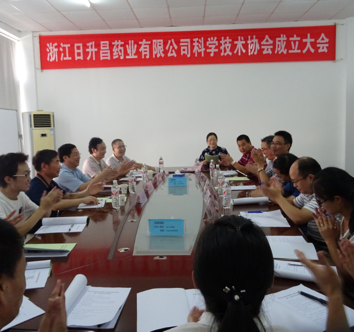 浙江孚诺医药股份有限公司科学技术协会成立