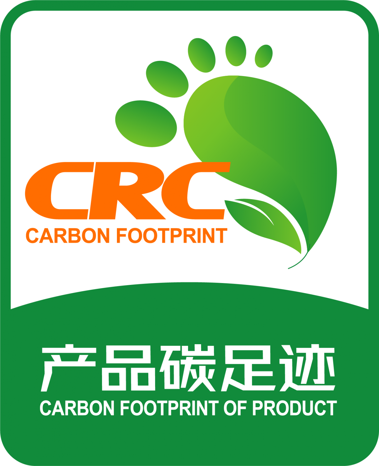 浙江孚诺医药股份有限公司碳足迹核查报告公示