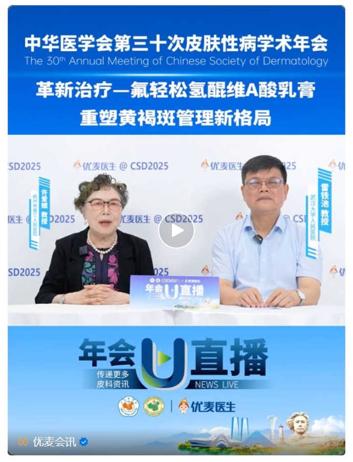 微信截图_20250630194724.png